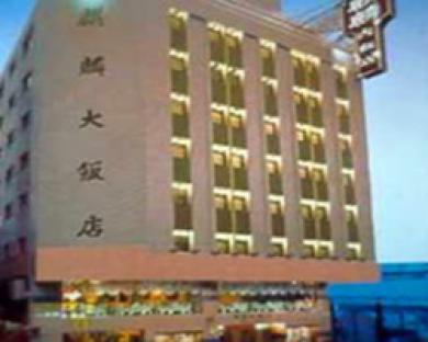Kilin Hotel Taipei Eksteriør billede